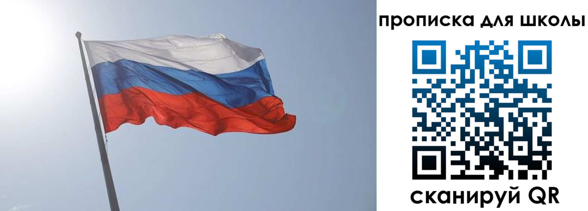 прописка поиск в Владикавказе